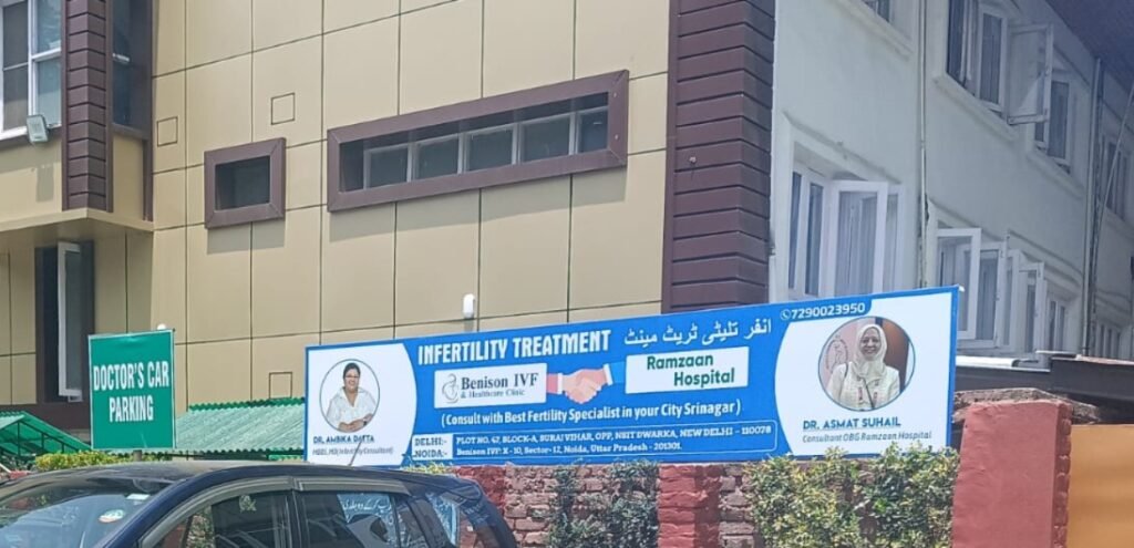 ivf centre in srinagar